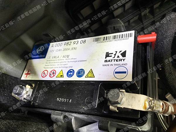【台北】MERCEDES BENZ賓士 S-Class S350 BlueTEC L W222 2015年 Auxiliary battery輔助小電池 原廠 泰製3K BATTERY AGM 12AH 200A(EN) 更換 德製VARTA華達 AGM YTX14-BS 12AH 200A(EN) IMG_6936