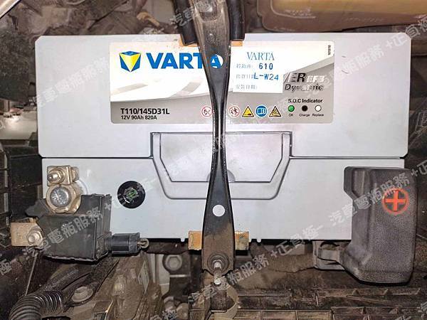 【台北】LEXUS凌志 RX200t 2016年 原車電瓶 日製Panasonic國際 EFB T110 80AH 720A 更換 汽車電池 德國VARTA華達 EFB T-110L/145D31L 90AH 820A IMG_9807