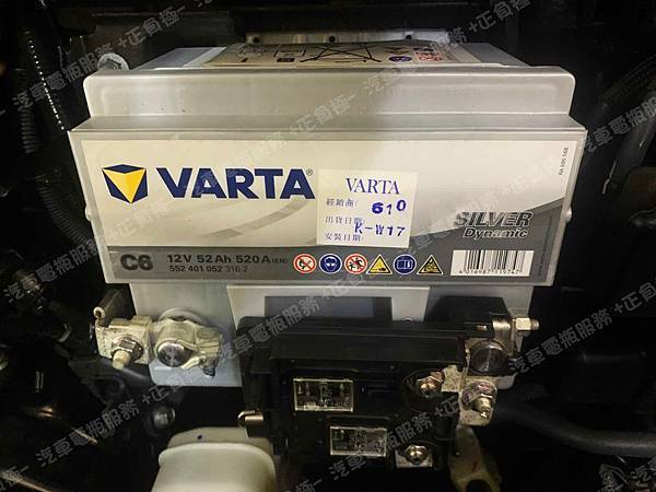 【台北】TOYOTA豐田 NEW COROLLA ALTIS MK12十二代 2019年 原廠電瓶 台製GS統力 345LN1-MF 45AH 286A(EN) 更換 汽車電池 德製VARTA華達 銀合金 C6 52AH 520A(EN) IMG_9475