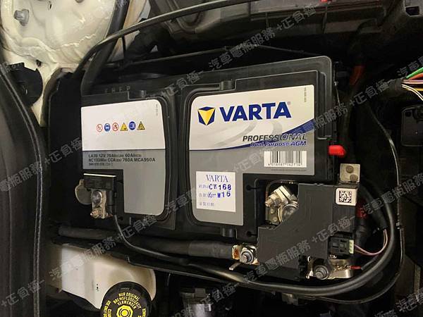 【台北】MERCEDES BENZ賓士 CLA Shooting Brake CLA200 五門獵跑 X117 2018年 原廠電瓶 德製VARTA華達 AGM 70AH 760A(EN) 更換 汽車電池 德國VARTA華達 德國廠 AGM E39 70AH 760A(EN) IMG_9430