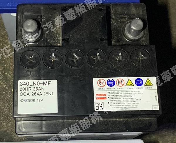 【台北】TOYOTA豐田 NEW COROLLA ALTIS 1.8 Hybrid油電版 MK12十二代 2019年 輔助電瓶 原廠 台製GS統力 340LN0-MF 35AH 264A(EN) 更換電池 台製GS統力 340LN0-MF 35AH 264A(EN) 【到府安裝】 未命名-1