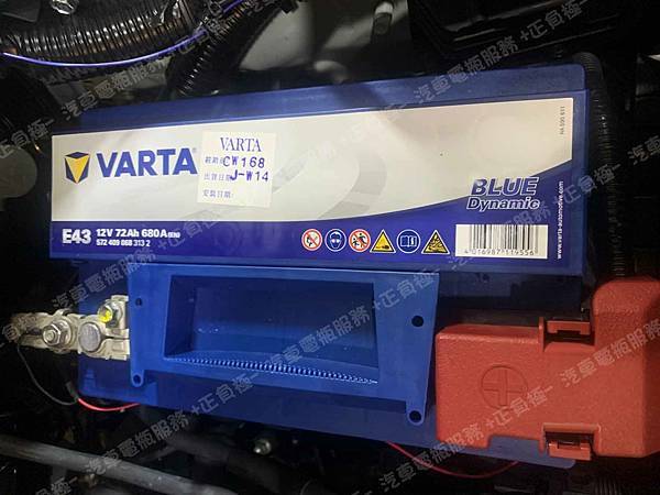 【台北】TOYOTA豐田 RAV4 2.0 2020年 原廠電瓶 日製GS YUASA 355LN2-MF 60AH 360A 更換 汽車電池 德國VARTA華達 德國廠 銀合金 E43 74AH 680A(EN) IMG_0349