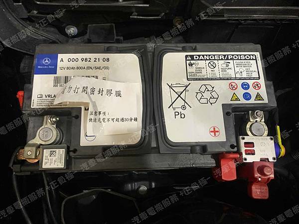 【台北】MERCEDES BENZ賓士 E-Class Sedan E200 W212 2012年 原廠電瓶 德製VARTA華達 AGM 80AH 800A(EN) 更換 汽車電池 德國VARTA華達 德國廠 AGM F21 80AH 800A(EN) IMG_9525