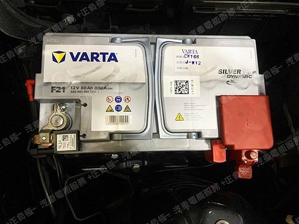 【台北】MERCEDES BENZ賓士 E-Class Sedan E200 W212 2012年 原廠電瓶 德製VARTA華達 AGM 80AH 800A(EN) 更換 汽車電池 德國VARTA華達 德國廠 AGM F21 80AH 800A(EN) IMG_9527