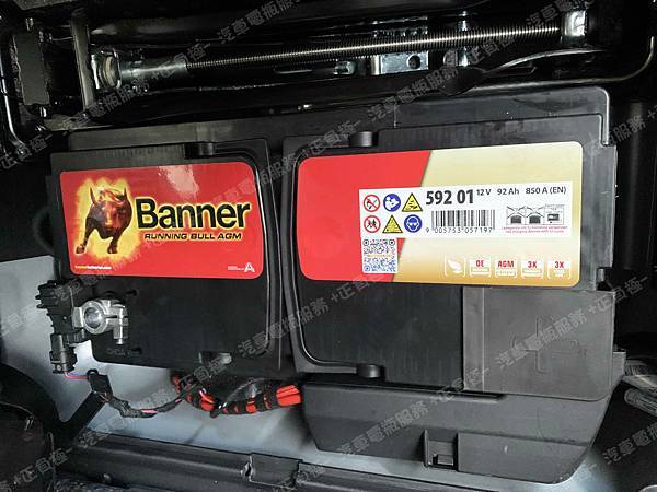 【台北】AUDI奧迪 Q5 30 TDI quattro 柴油版 2015年 原廠電瓶 德製VARTA華達 AGM 92AH 860A(EN) 更換 汽車電池 奧地利BANNER紅牛 AGM 59201 92AH 850A(EN) 【到府更換】 IMG_9457