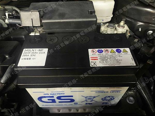 【台北】TOYOTA豐田 NEW COROLLA ALTIS MK12十二代 2019年 原廠電瓶 台製GS統力 345LN1-MF 45AH 286A(EN) 更換 汽車電池 德製VARTA華達 銀合金 C6 52AH 520A(EN) IMG_0512