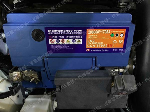 【台北】TOYOTA豐田 C-HR 1.2 Turbo 2017年 原廠電瓶 HOTAI 韓製 LN2 62AH 570A 更換 汽車電池 德國MOLL莫爾 EFB 82070 70AH 760A(EN) IMG_0596