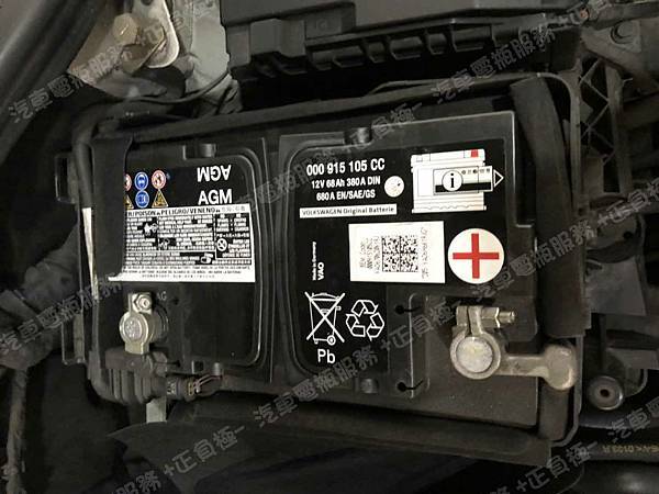 【台北】AUDI奧迪 Q3 40 TFSI quattro 2014年 原廠電瓶 德國MOLL莫爾 AGM 68AH 680A(EN) 更換 汽車電池 德國MOLL莫爾 AGM 81070 70AH 760A(EN) IMG_0586