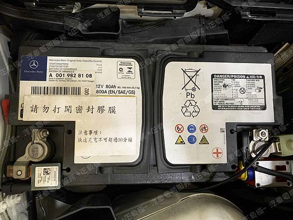 【台北】MERCEDES BENZ賓士 E-Class Coupe E250 C207 2017年 原廠電瓶 BENZ AGM 80AH 800A(EN) 更換 汽車電池 台灣 鐵力能源 磷酸鋰鐵電池 AGM-80 LT-B000B 850CCA IMG_0769
