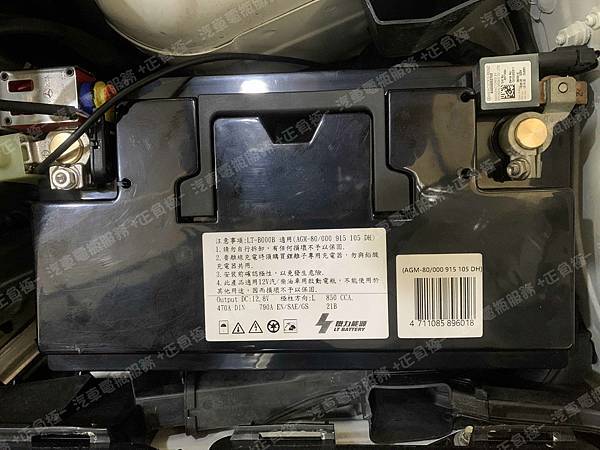 【台北】MERCEDES BENZ賓士 E-Class Coupe E250 C207 2017年 原廠電瓶 BENZ AGM 80AH 800A(EN) 更換 汽車電池 台灣 鐵力能源 磷酸鋰鐵電池 AGM-80 LT-B000B 850CCA IMG_0771