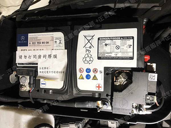 【台北】MERCEDES BENZ賓士 GLA-Class(NEW) GLA180 X156 2017年 原廠電瓶 德國MOLL莫爾 AGM 70AH 760A(EN) 更換 汽車電池 德國MOLL莫爾 AGM 81080 80AH 800A(EN) 【到府安裝】 IMG_0828