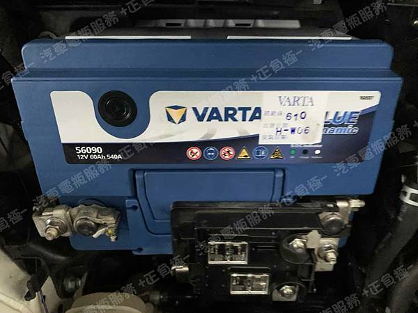 【台北】TOYOTA豐田 Auris 2.0 2019年 原廠電瓶 日製GS YUASA 355LN2-MF 60AH 360A(EN) 更換 汽車電池 德國VARTA華達 韓國廠 銀合金 56009 60AH 540A(EN) IMG_8410