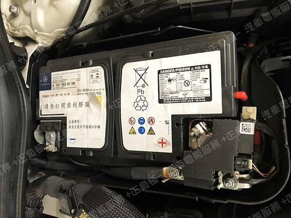 【台北】MERCEDES BENZ賓士 GLA-Class GLA200d 柴油版 X156 2018年 原廠電瓶 BENZ AGM 80AH 800A(EN) 更換 汽車電池 奧地利BANNER紅牛 AGM 58001 80AH 800A(EN) IMG_8123