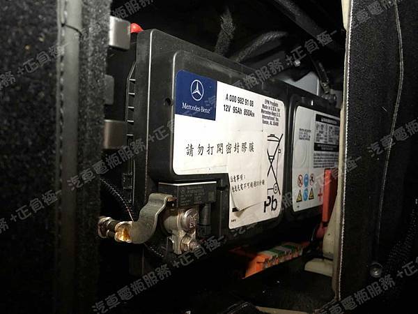 【台北】MERCEDES BENZ賓士 ML350 CDI BlueTEC 4MATIC W166 2014年 原廠電瓶 BENZ AGM 95AH 850A(EN) 更換 汽車電池 德國MOLL莫爾 AGM 81095 95AH 850A(EN) IMG_1058