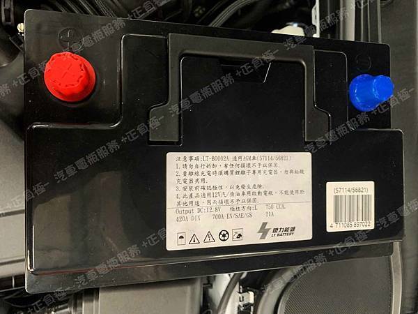 【台北】FORD福特 Focus Wagon ST 2020年 原廠電瓶 VARTA華達 EFB 70AH 700A(EN) 更換 汽車電池 台灣 鐵力能源 磷酸鋰鐵電池 AGM-70 LT-B0002 900CCA 【到府更換】 IMG_0324