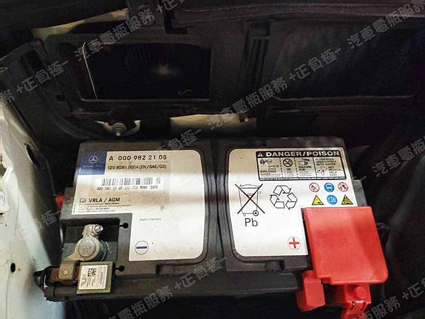 【台北】MERCEDES BENZ賓士 E-Class Sedan E350 W212 2014年 原廠電瓶 BENZ AGM 80AH 800A(EN) 更換 汽車電池 德國MOLL莫爾 AGM 81080 80AH 800A(EN) IMG_1614