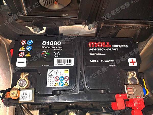 【台北】MERCEDES BENZ賓士 E-Class Sedan E350 W212 2014年 原廠電瓶 BENZ AGM 80AH 800A(EN) 更換 汽車電池 德國MOLL莫爾 AGM 81080 80AH 800A(EN) IMG_1611