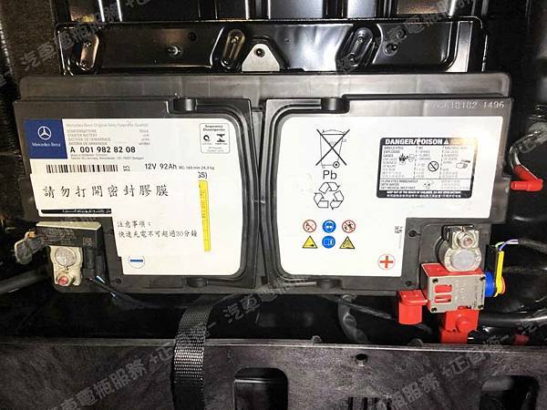 【台北】MERCEDES BENZ賓士 S-Class S400 L W222 2016年 原廠電瓶 BENZ AGM 95AH 850A(EN) 更換 汽車電池 德國VARTA華達 AGM G14 95AH 850A(EN) 【到府安裝】 IMG_1530