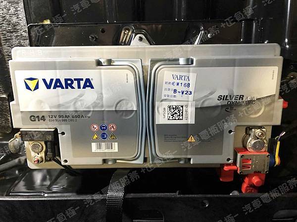 【台北】MERCEDES BENZ賓士 S-Class S400 L W222 2016年 原廠電瓶 BENZ AGM 95AH 850A(EN) 更換 汽車電池 德國VARTA華達 AGM G14 95AH 850A(EN) 【到府安裝】 IMG_1528