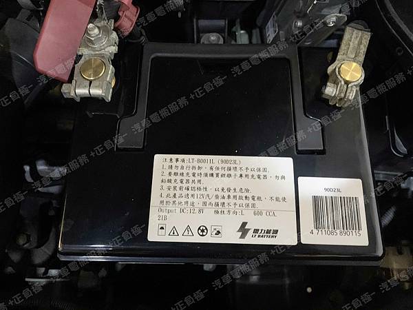 【台北】TOYOTA豐田 CAMRY 2.0 2016年 原車電瓶 韓國ACDelco S55D23LBH 60AH 500A 更換 汽車電池 台灣 鐵力能源 磷酸鋰鐵電池 EFB LT-B0011L / 90D23L 700CCA IMG_1555