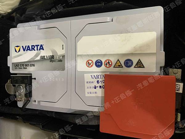 【台北】MERCEDES BENZ賓士 GLA-Class GLA200 X156 2017年 原廠電瓶 MOLL莫爾 AGM 70AH 720A(EN) 更換 汽車電池 德國VARTA華達 韓國廠 AGM LN3 70AH 760A(EN) IMG_6848