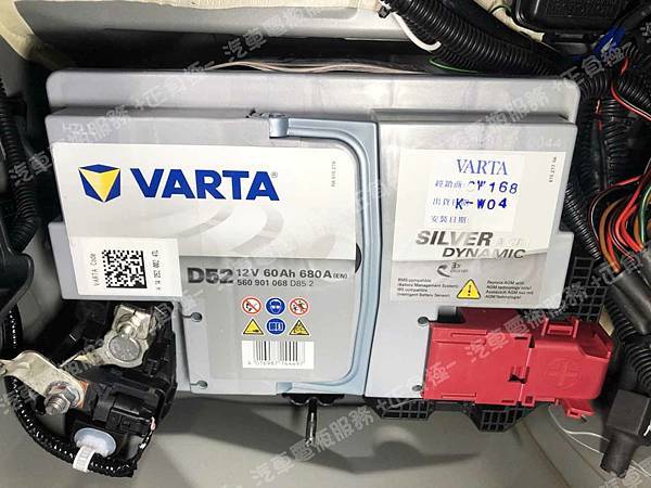 【台北】TOYOTA豐田 RAV4 2.5 Hybrid油電版 4WD MK5五代 2020年 原廠輔助電瓶 日製GS YUASA 45AH 285A(EN) 更換 汽車電池 德國VARTA華達 AGM D52 60AH 680A(EN) 有排氣孔設計 IMG_1846