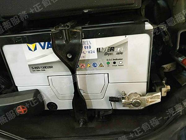 【台北】LEXUS凌志 IS200t 2015年 原廠電瓶 EFB S-95R 加水式 70AH 604A 更換 汽車電池 德國VARTA華達 EFB S95R/130D26R 75AH 720A IMG_1385