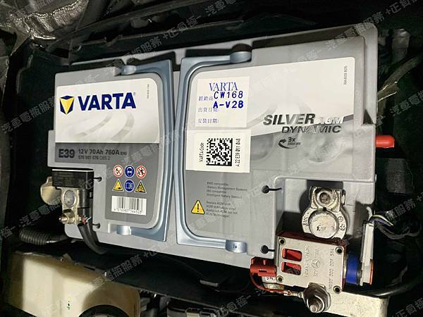 【台北】MERCEDES BENZ賓士 CLA-Class CLA200 C117 2016年 原廠電瓶 德製MOLL莫爾 EFB 70AH 700A(EN) 更換 汽車電池 德國VARTA華達 AGM E39 70AH 760A(EN) 【到府安裝】 IMG_1889