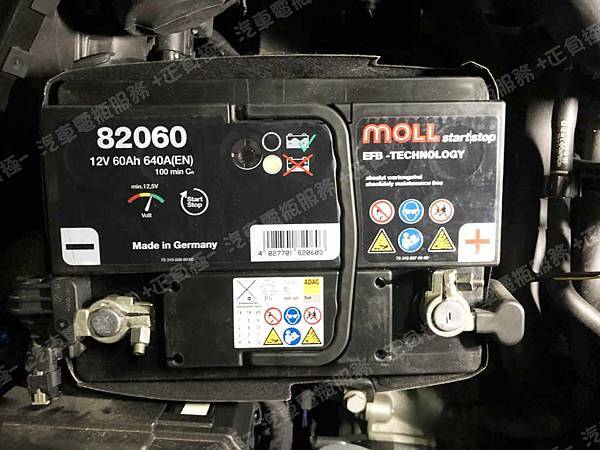 【台北】SKODA斯柯達 Rapid Spaceback 1.4 TSI 2017年 原廠電瓶 德國MOLL莫爾 EFB 59AH 640A(EN) 更換 汽車電池 德國MOLL莫爾 EFB 82060 60AH 640A(EN) 【到府更換】 IMG_1962