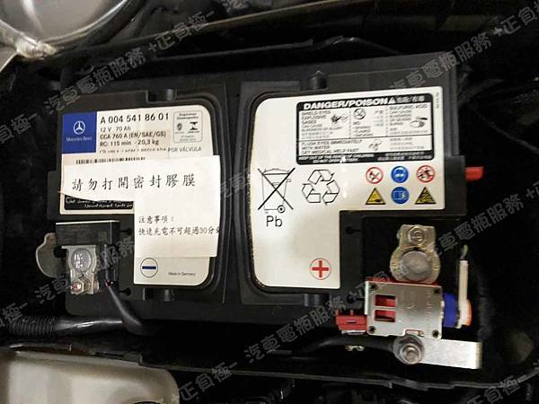 【台北】MERCEDES BENZ賓士 GLA-Class GLA200 X156 2015年 原廠電瓶 MOLL莫爾 AGM 70AH 760A(EN) 更換 汽車電池 德國MOLL莫爾 AGM 81070 70AH 760A(EN) IMG_1710