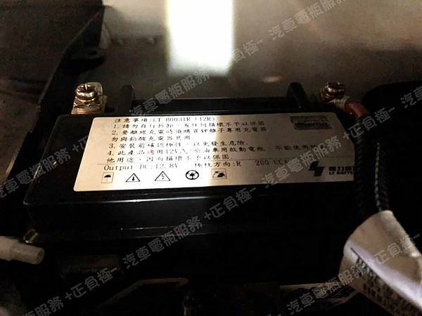 【台北】VOLVO富豪 XC60 T5 2017年 Auxiliary battery輔助小電池 原廠 VOLVO AGM 10AH 170A(EN) 更換電瓶 台灣 鐵力能源 磷酸鋰鐵電池 AGM LT-B0031R 冷啟動電流200A(EN) IMG_2040