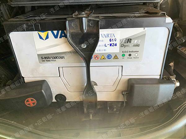 【台北】LEXUS凌志 IS200t 2017年 原廠電瓶 EFB S-95R 加水式 70AH 604A 更換 汽車電池 德國VARTA華達 EFB S95R/130D26R 75AH 720A IMG_1878