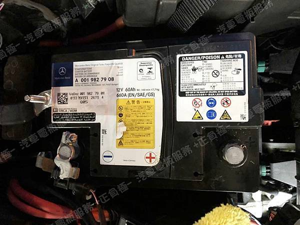 【台北】MERCEDES BENZ賓士 CLA-Class CLA200 C118 2019年 原廠電瓶 德製MOLL莫爾 AGM 60AH 660A(EN) 更換 汽車電池 德國VARTA華達 德國廠 AGM D52 60AH 680A(EN) 【到府安裝】 IMG_3916