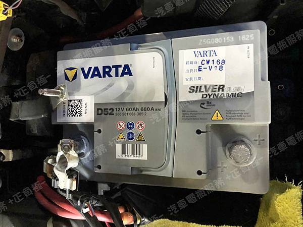 【台北】MERCEDES BENZ賓士 CLA-Class CLA200 C118 2019年 原廠電瓶 德製MOLL莫爾 AGM 60AH 660A(EN) 更換 汽車電池 德國VARTA華達 德國廠 AGM D52 60AH 680A(EN) 【到府安裝】 IMG_3915