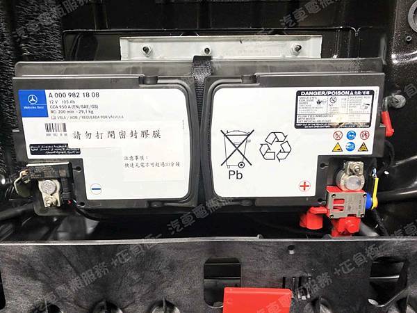 【台北】MERCEDES BENZ賓士 S-Class S400 L W222 2015年 原廠電瓶 德製MOLL莫爾 AGM 105AH 950A(EN) 更換 汽車電池 奧地利BANNER紅牛 AGM 60501 105AH 950A(EN) IMG_3699