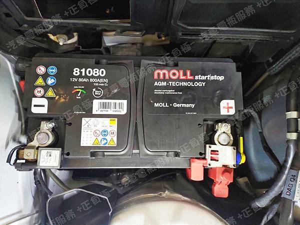 【台北】MERCEDES BENZ賓士 E-Class Estate E250 五門旅行車 S212 2014年 原廠電瓶 MOLL莫爾 AGM 80AH 800A(EN) 更換 汽車電池 德國MOLL莫爾 AGM 81080 80AH 800A(EN) IMG_7387