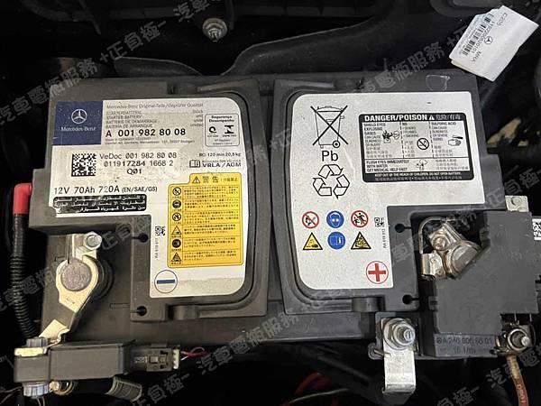 【台北】MERCEDES BENZ賓士 C-Class Coupe C250 C205 2018年 原廠電瓶 MOLL莫爾 AGM 80AH 800A(EN) 更換 汽車電池 德國VARTA華達 德國廠 AGM F21 80AH 800A(EN) IMG_8230