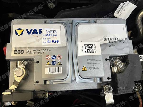 【台北】MERCEDES BENZ賓士 C-Class Coupe C250 C205 2018年 原廠電瓶 MOLL莫爾 AGM 80AH 800A(EN) 更換 汽車電池 德國VARTA華達 德國廠 AGM F21 80AH 800A(EN) IMG_8228