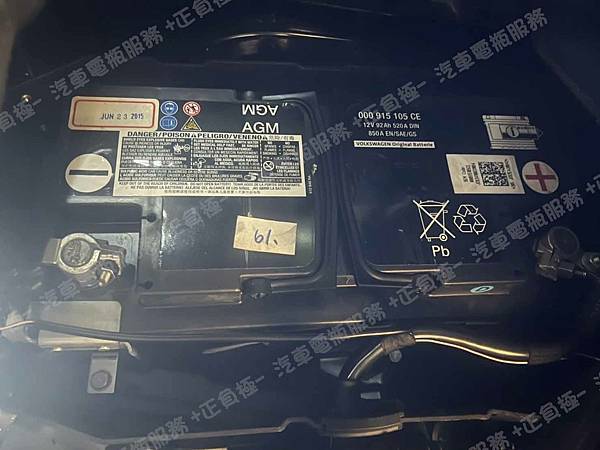 【台北】VOLKSWAGEN福斯 Touareg V6 TDI 柴油版 2011年 原廠電瓶 AGM 92AH 850A(EN) 更換 汽車電池 德國MOLL莫爾 AGM 81095 95AH 850A(EN) IMG_0156