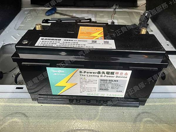 【台北】BMW寶馬 3-Series Sedan 320i M Sport G20 2020年 原廠電瓶 AGM 80AH 800A(EN) 更換 汽車電池 台灣B-Power永久電瓶 鋰鐵電池 60LN4 60AH 950A(EN) IMG_8499