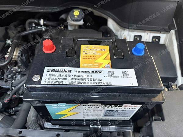 【台北】HYUNDAI現代 Custin GLT-B VIP 2023年 原廠電瓶 YUASA湯淺 37110-KU000-0000 AGM LN3 70AH 760A(EN) 更換 汽車電池 台灣B-Power永久電瓶 鋰鐵電池 50LN3 50AH 800A(EN) IMG_8335