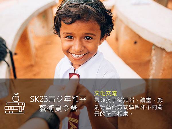 SK23