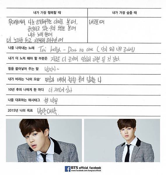 Jimin-1