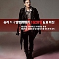 20110110_seungri_01.jpg