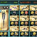 weapon_hikari_180821.png