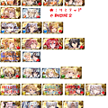 gbf_wantlist.png