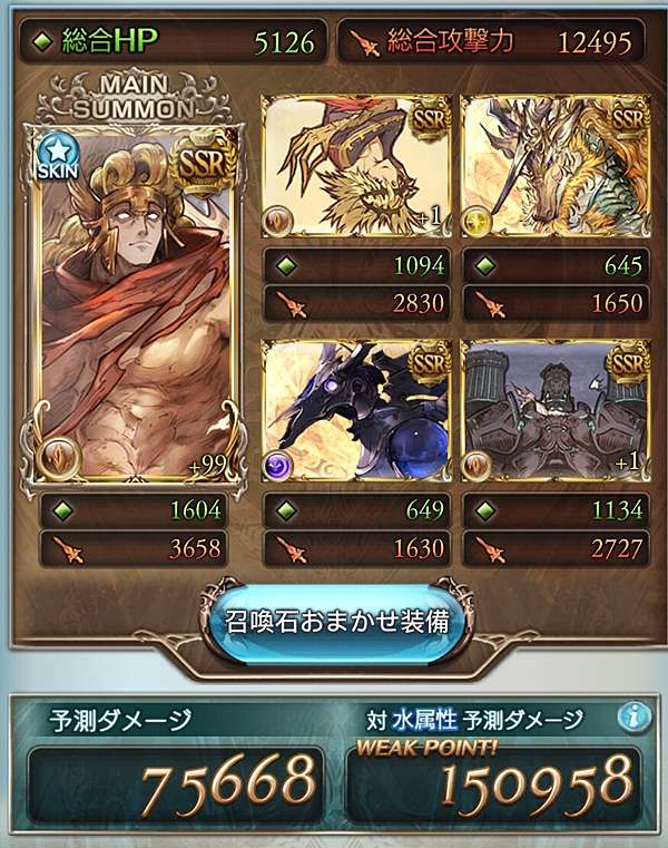 Gbfベルゼバブhl土屬solo紀錄 ゝws 人 W 痞客邦