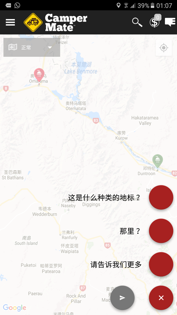 Screenshot_20160921-010755 Screenshot_20160921-010755