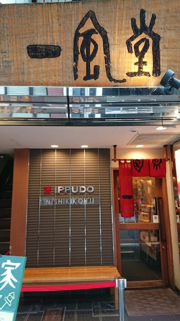 調整大小2017-07-06 京都市區寺院_170706_0086.jpg