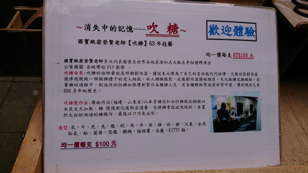 2019-02-05 初ㄧ_190205_0032_調整大小.jpg